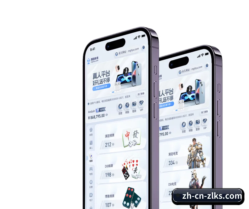 尊龙凯时 APP