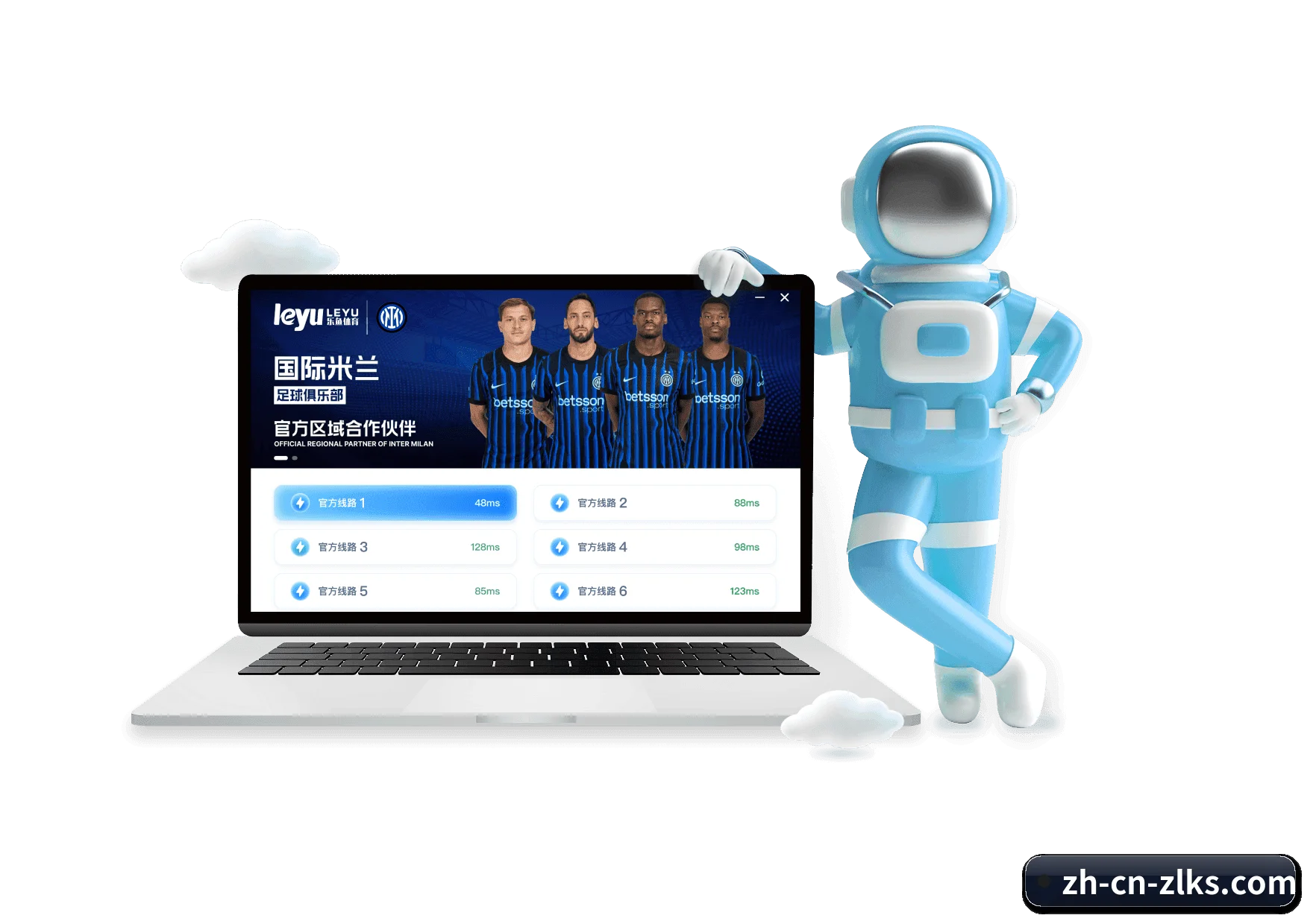 尊龙凯时 APP 界面